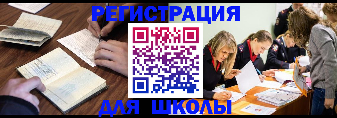 временная регистрация собственник в Сергаче