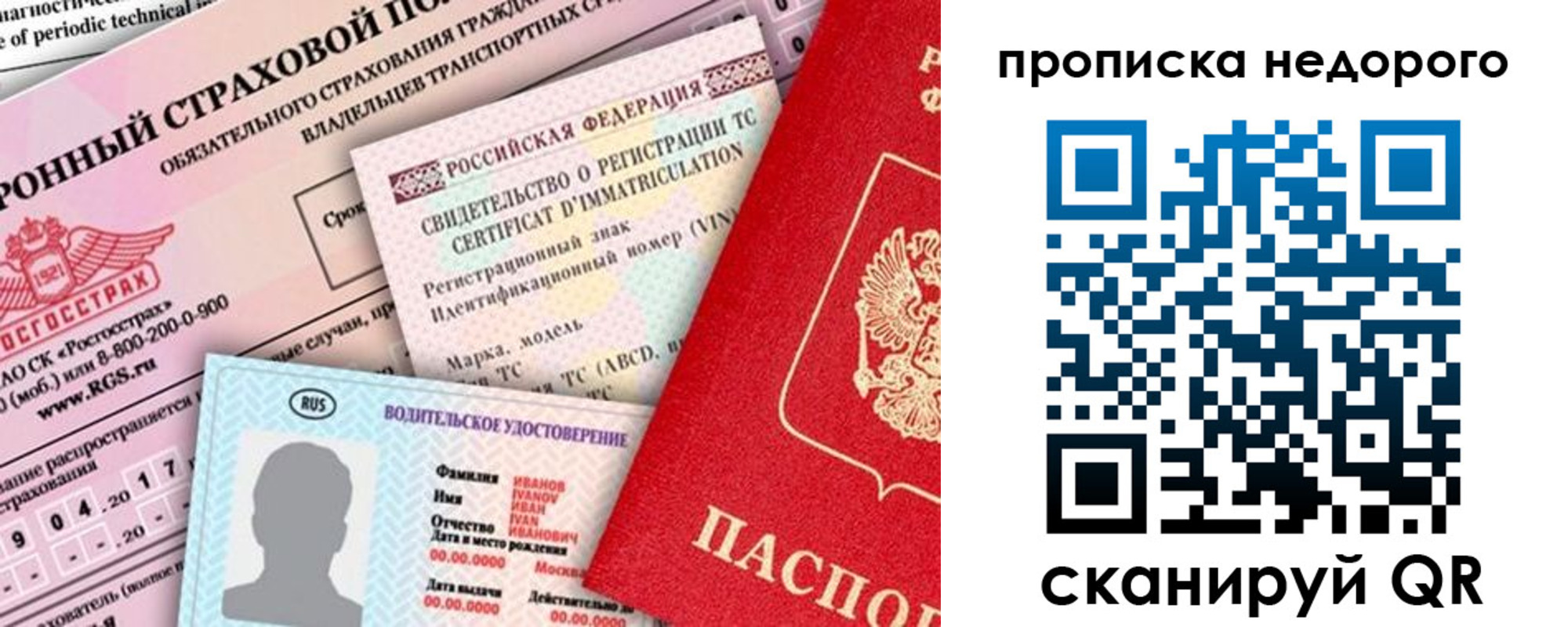 регистрация для дет. сада в Сергаче
