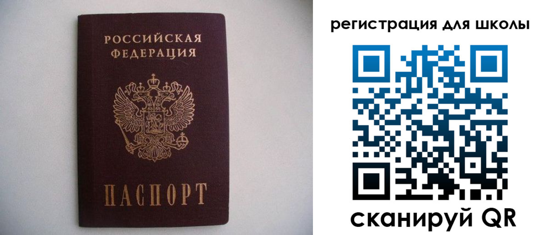 прописка поиск в Сергаче