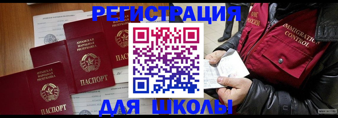 миграционный учет в Сергаче